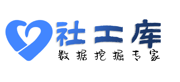愿意查开房记录